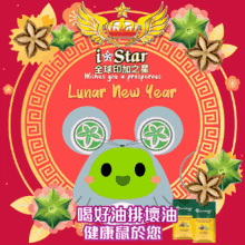Rat Cny Chinese New Year GIF - Rat Cny Chinese New Year Happy Lunar New Year GIFs