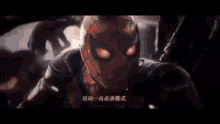Iron Spider Fight GIF - Iron Spider Fight Avengers Endgame GIFs