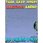 a cartoon of a man holding a balloon that says lo paani pilo on it