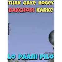 a cartoon of a man holding a balloon that says lo paani pilo on it