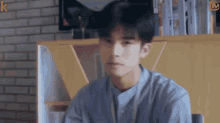 Stand Up Find Yourself GIF - Stand Up Find Yourself Song Weilong GIFs