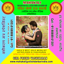 a poster for mahakali shows a man and a woman kissing