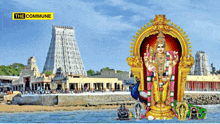a picture of a temple with the commune logo on the bottom right