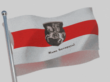 Belarus Belarus Flag GIF