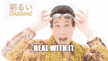 Pikotaro Deal With It GIF - Pikotaro Deal With It Shades GIFs
