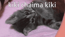 Chaima Kiki GIF - Chaima Kiki GIFs