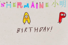 Happy Birthday Shermaine GIF - Happy Birthday Shermaine Greetings GIFs