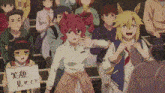 a group of anime characters are standing in a crowd and one of them is holding a sign with chinese characters on it