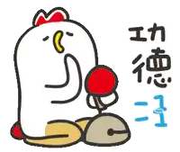 a cartoon chicken is holding a red ping pong paddle