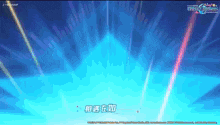 a screen shot of a video game with chinese writing