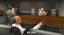 a computer generated image of three men sitting around a table with korean writing on the bottom right