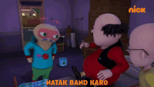 Natak Band Karo Motu GIF - Natak Band Karo Motu Patlu GIFs