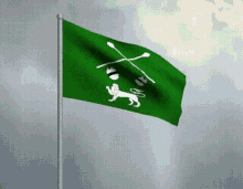 Ankole Ankole Flag GIF - Ankole Ankole Flag Obugabe GIFs