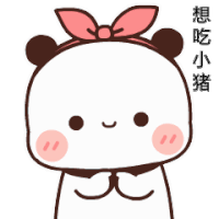 Bubu Cute Bubu Adorable Sticker - Bubu Cute Bubu Adorable Bubu Bear Stickers