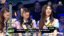 Bnk48 Bangkok GIF - Bnk48 Bangkok Idol Group GIFs