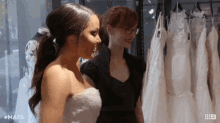 Married At First Sight Mafs GIF - Married At First Sight Mafs GIFs