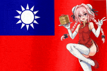 Taiwan Flag GIF - Taiwan Flag Femboy GIFs