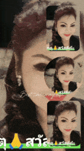 a woman 's face is shown in a collage with the words best time in my life