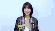 Hayashi Runa Nogizaka46 GIF - Hayashi Runa Nogizaka46 Runachan GIFs