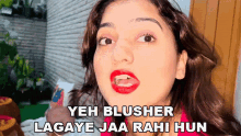 Yeh Blusher Lagaye Jaa Rahi Hun Varsha GIF - Yeh Blusher Lagaye Jaa Rahi Hun Varsha Pyari Varsha GIFs