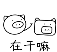 Hey Piggy Sticker - Hey Piggy Waving Stickers