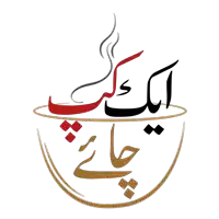 a drawing of a bowl with arabic writing and a flame coming out of it