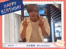 a picture of a young man with the words happy birthday above him
