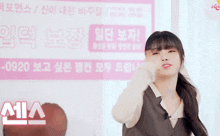 a girl giving a thumbs up in front of a pink sign that says bb