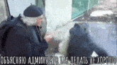 a man in a beret is talking to another man in a foreign language .