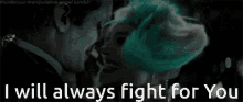 I Will Always Fight For You GIF
