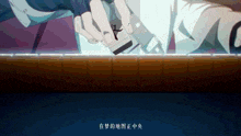 a person is playing mahjong with chinese writing on the bottom