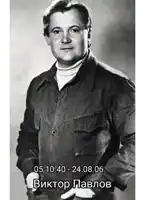 a black and white photo of a man with the date 05.10.20-24.08.06 on the bottom