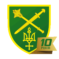 a green shield with two crossed swords and the number 10 on the bottom