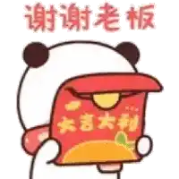 a cartoon panda is holding a red envelope with chinese characters on it .