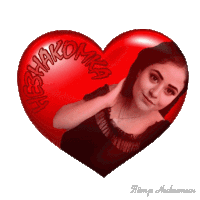 Heart Love Sticker - Heart Love Petr Nikitin Stickers