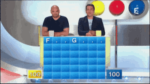 GIF