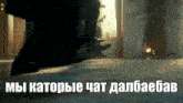 Comic GIF