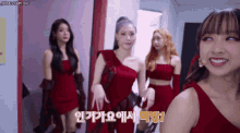 a group of women are standing in a hallway and one of them says " honeycam.org " on the bottom
