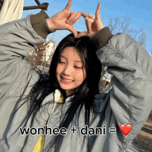 Wonhee Wonhee De Dani GIF - Wonhee Wonhee De Dani Illit GIFs