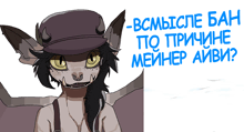 a cartoon drawing of a monster with a hat and a question in a foreign language