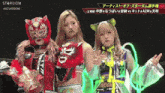 three female wrestlers are posing for a picture with the word stardom in the upper left corner