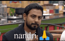 Aari Nandri GIF - Aari Nandri Thanks GIFs
