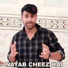 Nayab Cheez Hai Abhishek Sagar GIF - Nayab Cheez Hai Abhishek Sagar Sagar Ki Vani GIFs