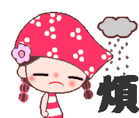 Sad Raining Sticker
