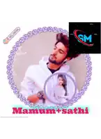 a picture of a man and a woman with the name manum + sathi on the bottom