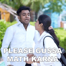 Please Gussa Math Karna Yogesh Kathuria GIF