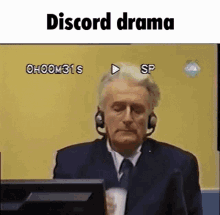 Discord Memes GIF - Discord Memes Meme GIFs