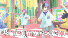 Ruitoya Mizumar GIF - Ruitoya Mizumar Rui Kamishiro GIFs