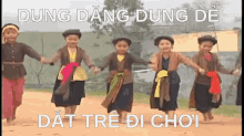 Dung Dăng Dung Dẻ GIF - Nắm Tay đi Chơi Dung Dăng Dung Dẻ GIFs