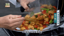 阿基師教辣子雞丁 A-ji Master Teaching How To Make Spicy Chicken GIF